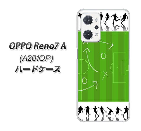 OPPO Reno7 A A201OP Y!mobile 高画質仕上げ 背面印刷 ハードケース【304 サッカー戦略ボード】