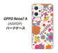 OPPO Reno7 A A201OP Y!mobile 高画質仕上げ 背面印刷 ハードケース【323 小鳥と花】