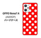 OPPO Reno7 A A201OP Y!mobile 高画質仕上げ 背面印刷 ハードケース【331 シンプル柄（水玉）レッドBig】