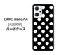 OPPO Reno7 A A201OP Y!mobile 高画質仕上げ 背面印刷 ハードケース【332 シンプル柄（水玉）ブラックBig】