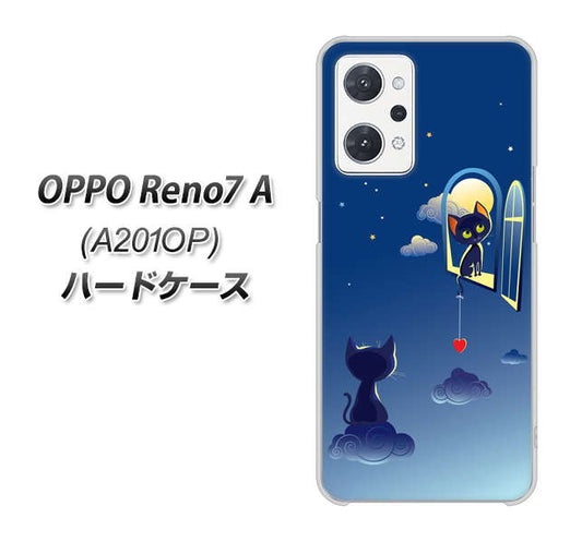 OPPO Reno7 A A201OP Y!mobile 高画質仕上げ 背面印刷 ハードケース【341 恋の駆け引き】