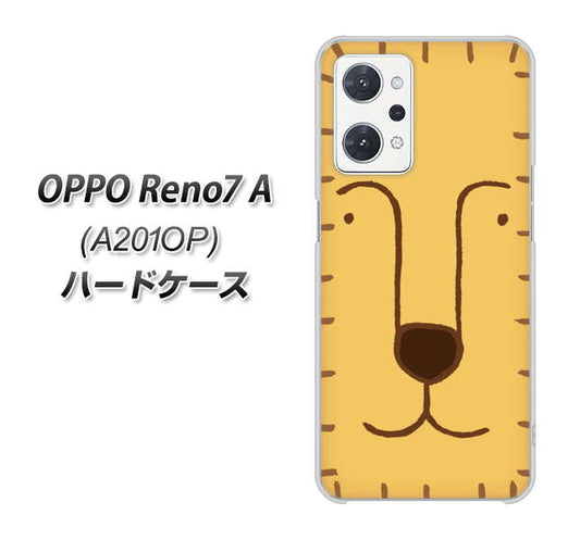 OPPO Reno7 A A201OP Y!mobile 高画質仕上げ 背面印刷 ハードケース【356 らいおん】