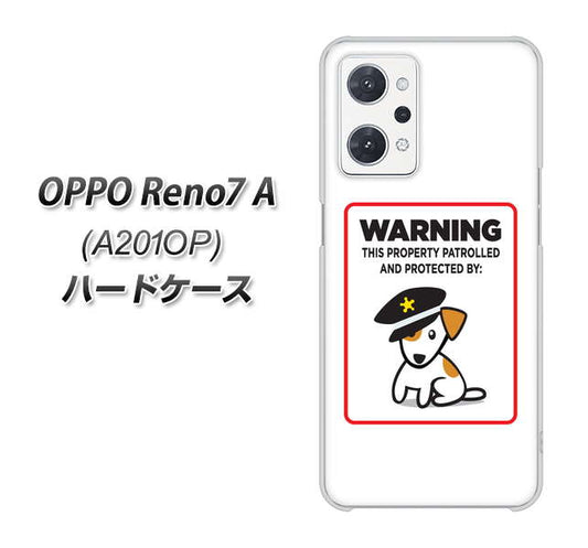 OPPO Reno7 A A201OP Y!mobile 高画質仕上げ 背面印刷 ハードケース【374 猛犬注意】