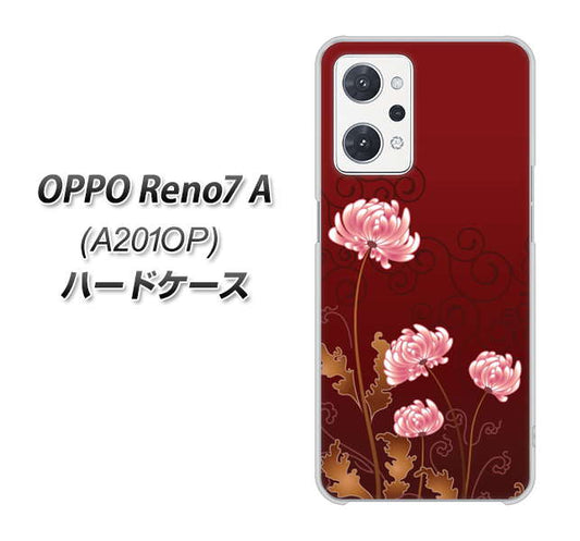 OPPO Reno7 A A201OP Y!mobile 高画質仕上げ 背面印刷 ハードケース【375 優美な菊】