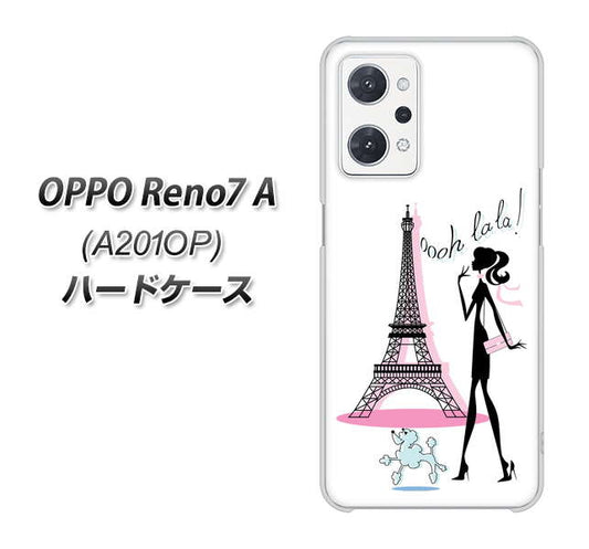 OPPO Reno7 A A201OP Y!mobile 高画質仕上げ 背面印刷 ハードケース【377 エレガント】