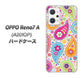 OPPO Reno7 A A201OP Y!mobile 高画質仕上げ 背面印刷 ハードケース【378 カラフルペイズリー】
