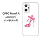 OPPO Reno7 A A201OP Y!mobile 高画質仕上げ 背面印刷 ハードケース【387 薔薇のハイヒール】