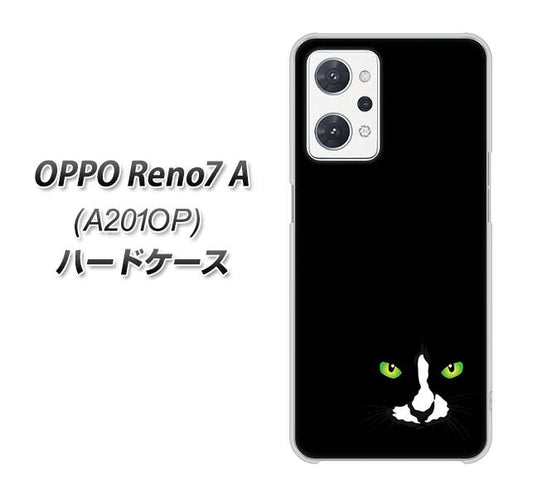 OPPO Reno7 A A201OP Y!mobile 高画質仕上げ 背面印刷 ハードケース【398 黒ネコ】