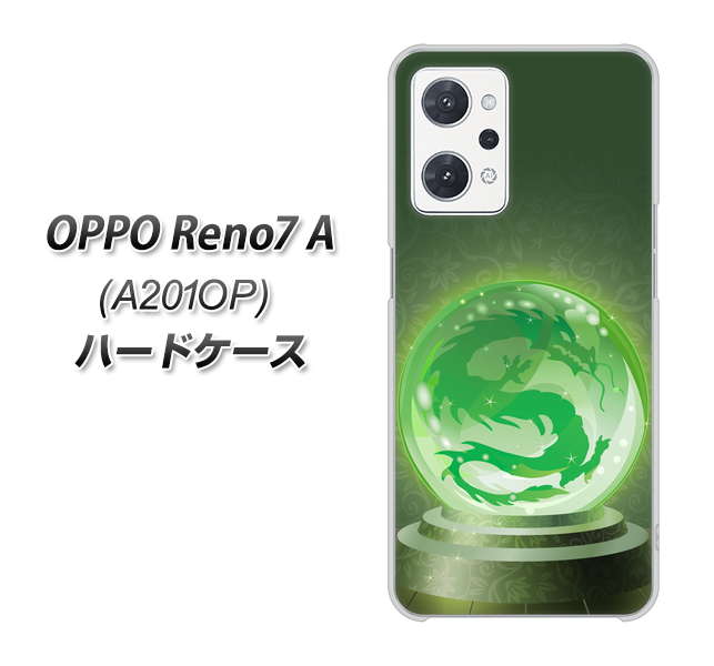 OPPO Reno7 A A201OP Y!mobile 高画質仕上げ 背面印刷 ハードケース【439 水晶に浮かぶ龍】