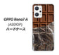 OPPO Reno7 A A201OP Y!mobile 高画質仕上げ 背面印刷 ハードケース【451 板チョコ】