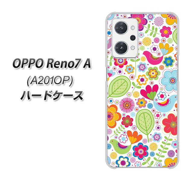 OPPO Reno7 A A201OP Y!mobile 高画質仕上げ 背面印刷 ハードケース【477 幸せな絵】