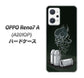 OPPO Reno7 A A201OP Y!mobile 高画質仕上げ 背面印刷 ハードケース【481 弾丸】