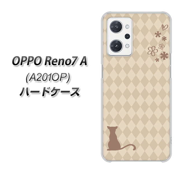 OPPO Reno7 A A201OP Y!mobile 高画質仕上げ 背面印刷 ハードケース【516 ワラビー】