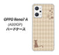 OPPO Reno7 A A201OP Y!mobile 高画質仕上げ 背面印刷 ハードケース【516 ワラビー】
