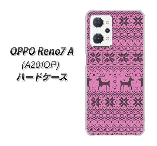 OPPO Reno7 A A201OP Y!mobile 高画質仕上げ 背面印刷 ハードケース【543 シンプル絵パープル】