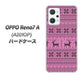 OPPO Reno7 A A201OP Y!mobile 高画質仕上げ 背面印刷 ハードケース【543 シンプル絵パープル】