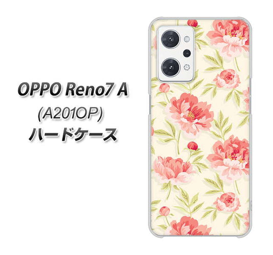 OPPO Reno7 A A201OP Y!mobile 高画質仕上げ 背面印刷 ハードケース【594 北欧の小花】