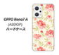 OPPO Reno7 A A201OP Y!mobile 高画質仕上げ 背面印刷 ハードケース【594 北欧の小花】