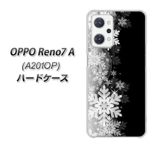 OPPO Reno7 A A201OP Y!mobile 高画質仕上げ 背面印刷 ハードケース【603 白銀と闇】