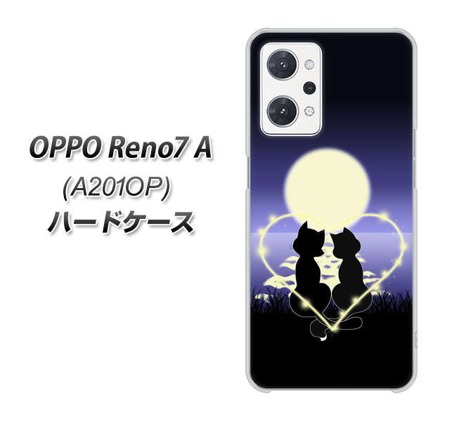 OPPO Reno7 A A201OP Y!mobile 高画質仕上げ 背面印刷 ハードケース【604 月明かりの恋ネコ】