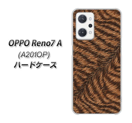 OPPO Reno7 A A201OP Y!mobile 高画質仕上げ 背面印刷 ハードケース【688 リアルなトラ柄】