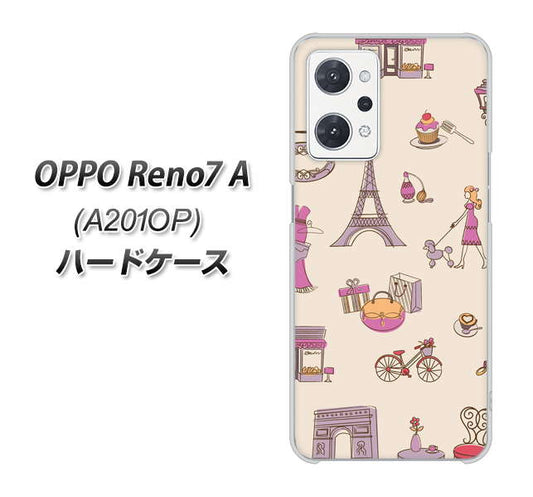 OPPO Reno7 A A201OP Y!mobile 高画質仕上げ 背面印刷 ハードケース【708 お気に入りのパリ】