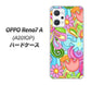 OPPO Reno7 A A201OP Y!mobile 高画質仕上げ 背面印刷 ハードケース【713 ミラクルフラワー】