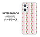 OPPO Reno7 A A201OP Y!mobile 高画質仕上げ 背面印刷 ハードケース【745 イングリッシュガーデン（ピンク）】