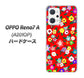 OPPO Reno7 A A201OP Y!mobile 高画質仕上げ 背面印刷 ハードケース【780 リバティプリントRD】