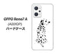 OPPO Reno7 A A201OP Y!mobile 高画質仕上げ 背面印刷 ハードケース【1038 振り向くダルメシアン（WH）】