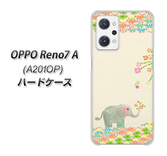 OPPO Reno7 A A201OP Y!mobile 高画質仕上げ 背面印刷 ハードケース【1039 お散歩ゾウさん】