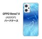 OPPO Reno7 A A201OP Y!mobile 高画質仕上げ 背面印刷 ハードケース【1048 海の守り神イルカ】