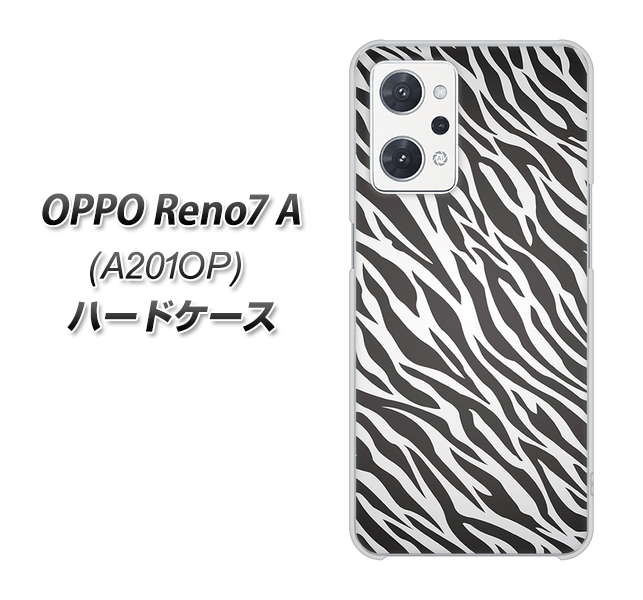 OPPO Reno7 A A201OP Y!mobile 高画質仕上げ 背面印刷 ハードケース【1057 デザインゼブラ（GL）】