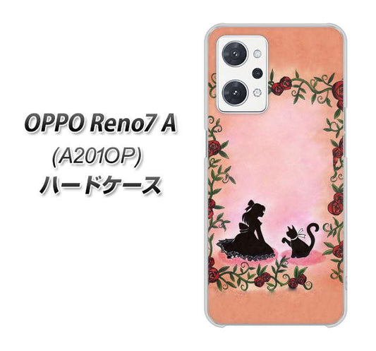 OPPO Reno7 A A201OP Y!mobile 高画質仕上げ 背面印刷 ハードケース【1096 お姫様とネコ（カラー）】