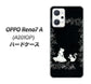 OPPO Reno7 A A201OP Y!mobile 高画質仕上げ 背面印刷 ハードケース【1097 お姫様とネコ（モノトーン）】