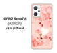 OPPO Reno7 A A201OP Y!mobile 高画質仕上げ 背面印刷 ハードケース【1125 ハートの和紙】