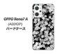 OPPO Reno7 A A201OP Y!mobile 高画質仕上げ 背面印刷 ハードケース【1332 夜桜】