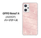 OPPO Reno7 A A201OP Y!mobile 高画質仕上げ 背面印刷 ハードケース【1340 かくれハート（ローズピンク）】