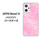 OPPO Reno7 A A201OP Y!mobile 高画質仕上げ 背面印刷 ハードケース【1342 かくれハート（ピンク）】