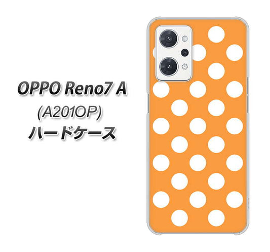 OPPO Reno7 A A201OP Y!mobile 高画質仕上げ 背面印刷 ハードケース【1353 シンプルビッグ白オレンジ】