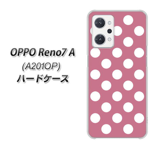 OPPO Reno7 A A201OP Y!mobile 高画質仕上げ 背面印刷 ハードケース【1355 シンプルビッグ白薄ピンク】
