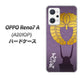 OPPO Reno7 A A201OP Y!mobile 高画質仕上げ 背面印刷 ハードケース【AB818 石田三成 シルエットと家紋】