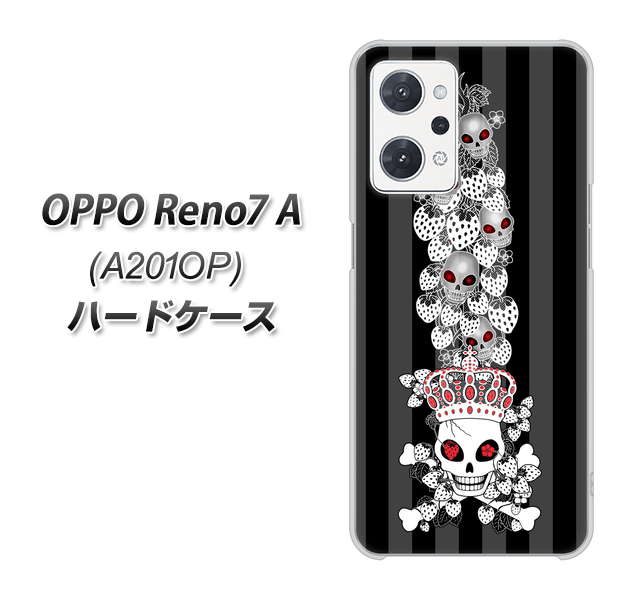OPPO Reno7 A A201OP Y!mobile 高画質仕上げ 背面印刷 ハードケース【AG802 苺骸骨王冠蔦（黒）】