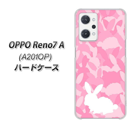 OPPO Reno7 A A201OP Y!mobile 高画質仕上げ 背面印刷 ハードケース【AG804 うさぎ迷彩風（ピンク）】