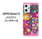 OPPO Reno7 A A201OP Y!mobile 高画質仕上げ 背面印刷 ハードケース【AG806 きのこ（ピンク）】
