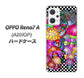 OPPO Reno7 A A201OP Y!mobile 高画質仕上げ 背面印刷 ハードケース【AG807 きのこ（黒）】