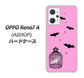 OPPO Reno7 A A201OP Y!mobile 高画質仕上げ 背面印刷 ハードケース【AG808 こうもりの王冠鳥かご（ピンク×黒）】
