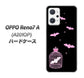 OPPO Reno7 A A201OP Y!mobile 高画質仕上げ 背面印刷 ハードケース【AG809 こうもりの王冠鳥かご（黒×ピンク）】