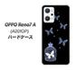 OPPO Reno7 A A201OP Y!mobile 高画質仕上げ 背面印刷 ハードケース【AG812 蝶の王冠鳥かご（黒×青）】