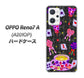 OPPO Reno7 A A201OP Y!mobile 高画質仕上げ 背面印刷 ハードケース【AG818 トランプティー（黒）】